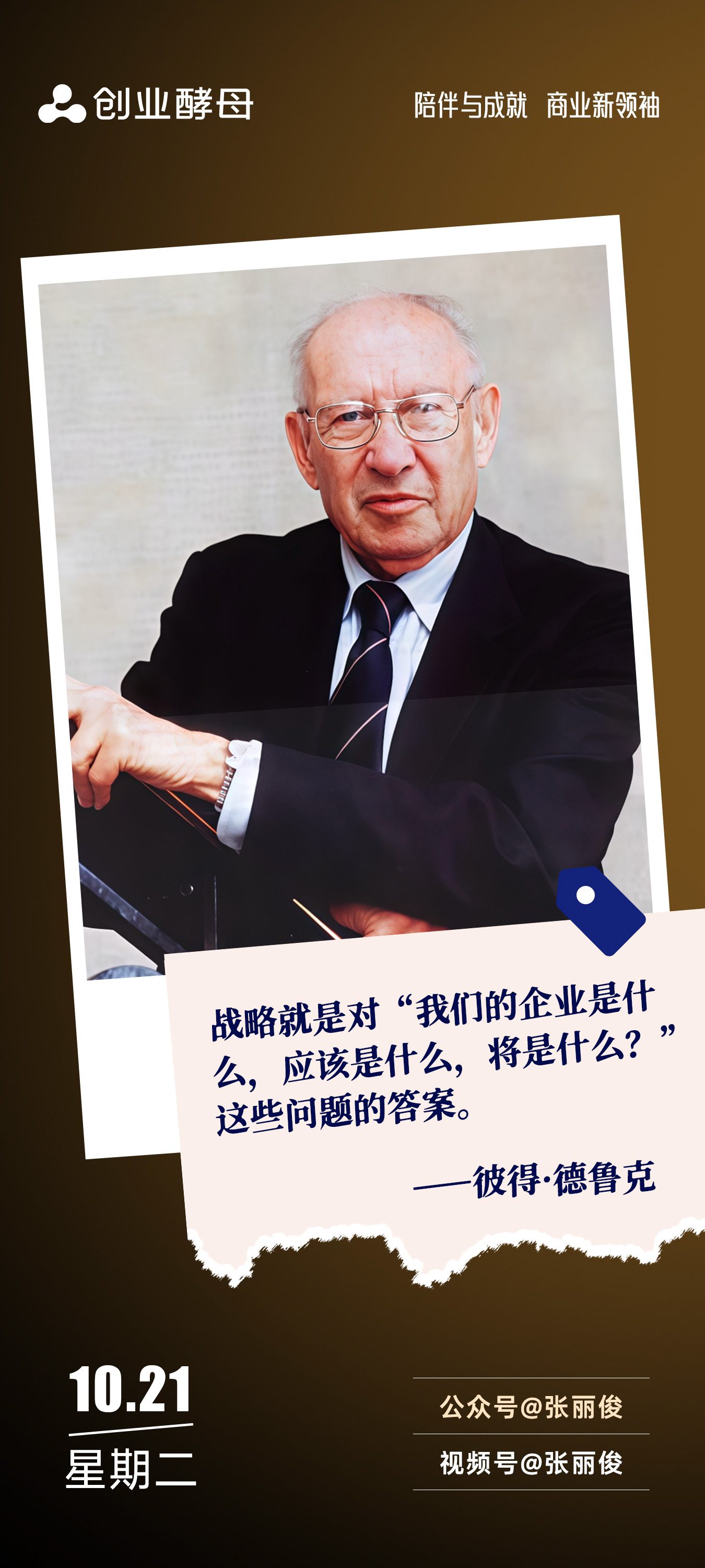 来宾市增长战略最佳实践(增长型战略适用条件)