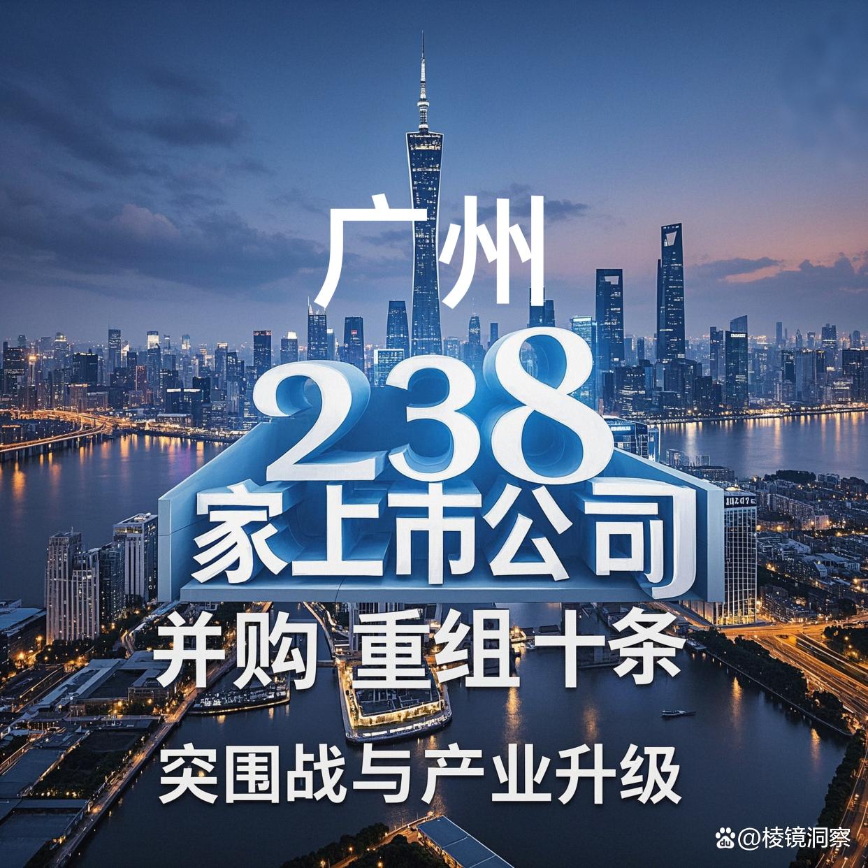 来宾市专业并购重组(并购重组最好的书)