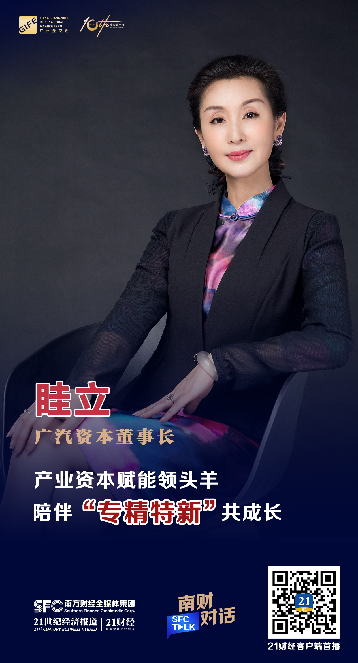 来宾市全要素资本赋能实业(全要素企业是什么意思)