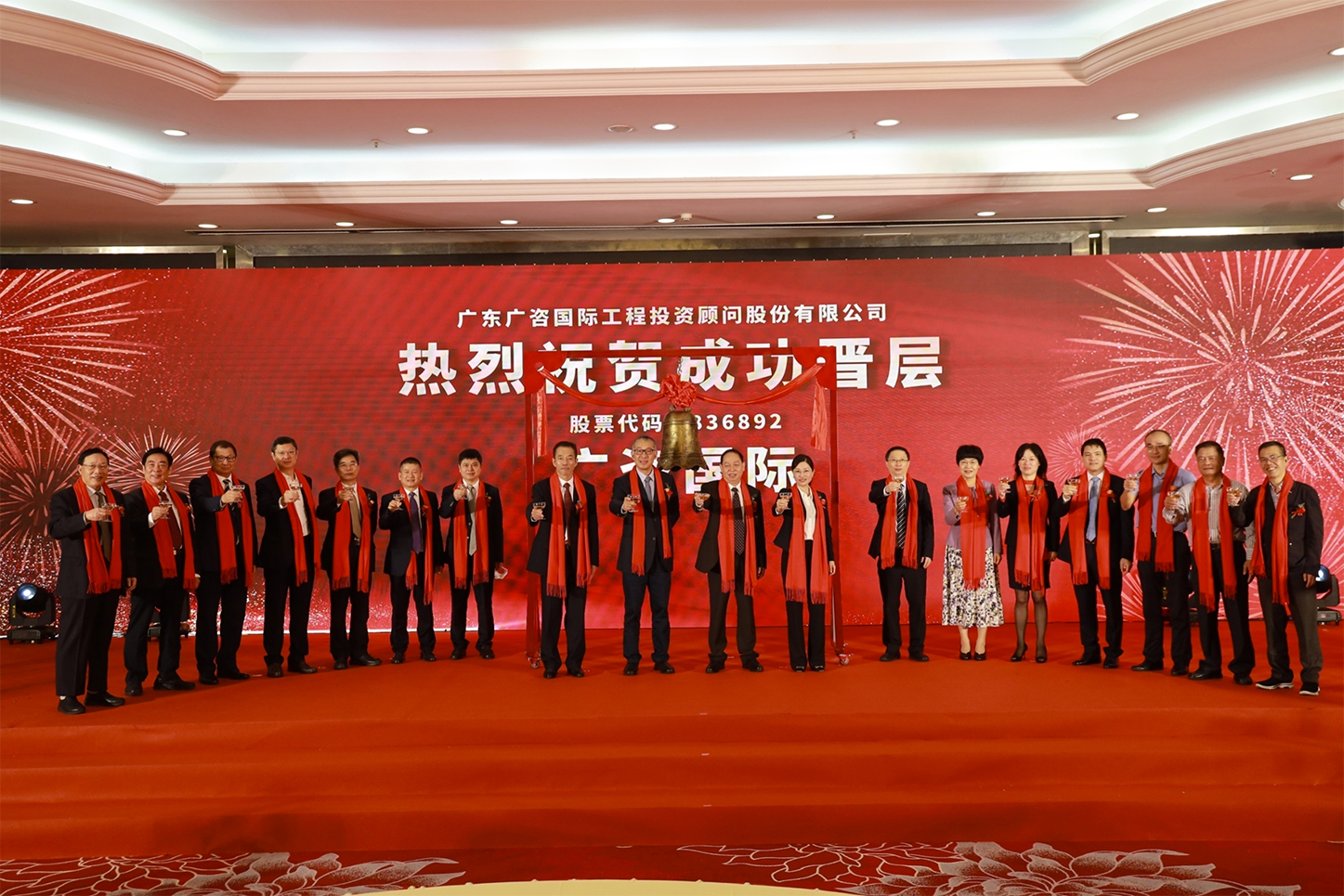 来宾市全场景纺织新三板挂牌的简单介绍