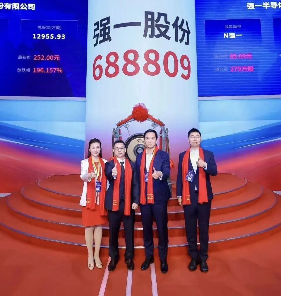 来宾市领先科创板上市(2021科创板硬科技领军企业)