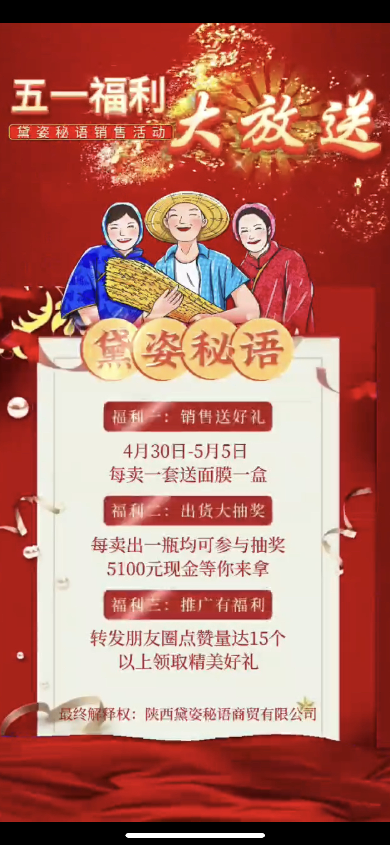 来宾市广告并购顾问(广告并购顾问岗位职责)