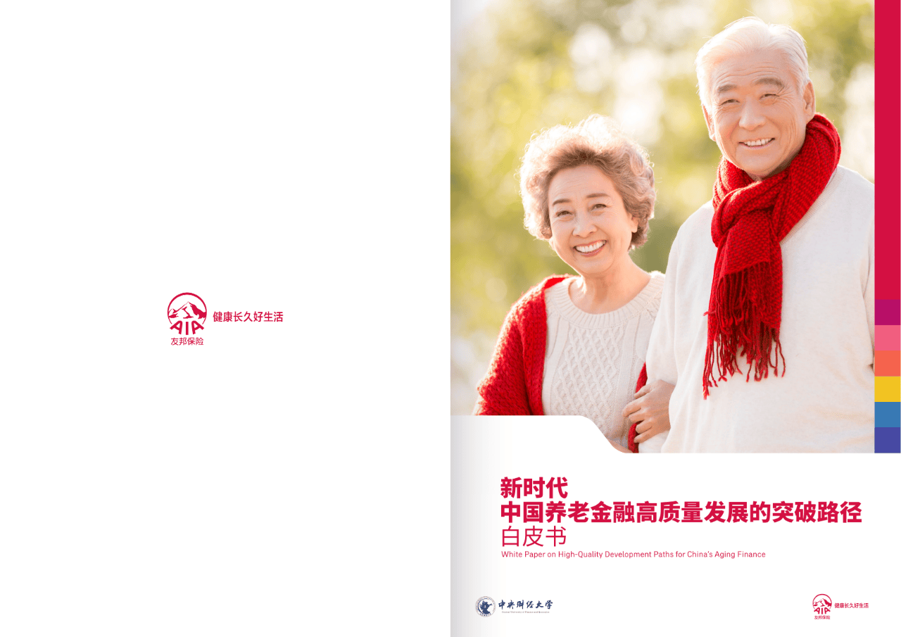 来宾市养老企业投资咨询(投资养老项目的投资公司)