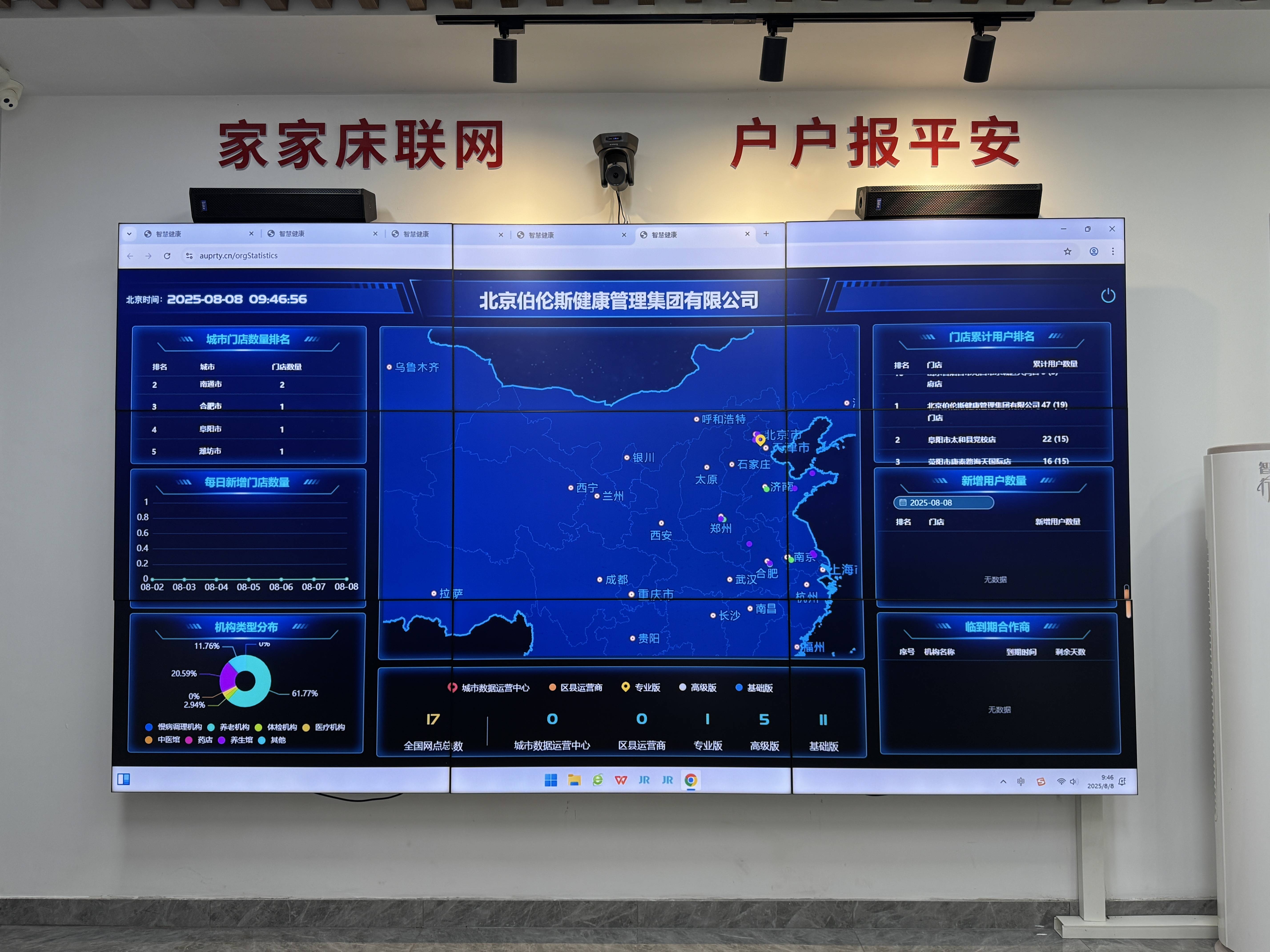 来宾市管家式投资咨询(家管家投资项目是真的吗)