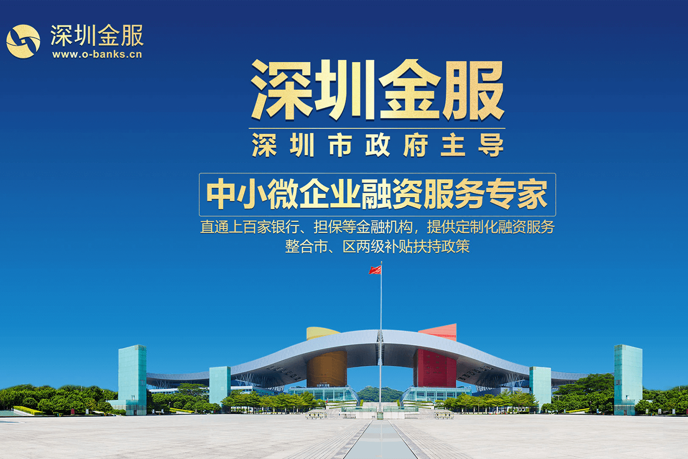 来宾市投融资服务平台(投融资平台是什么意思)