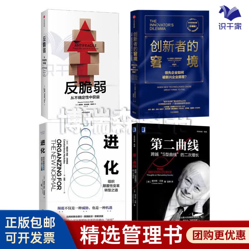 来宾市转型期组织变革(组织转型主要考虑的三大要素)