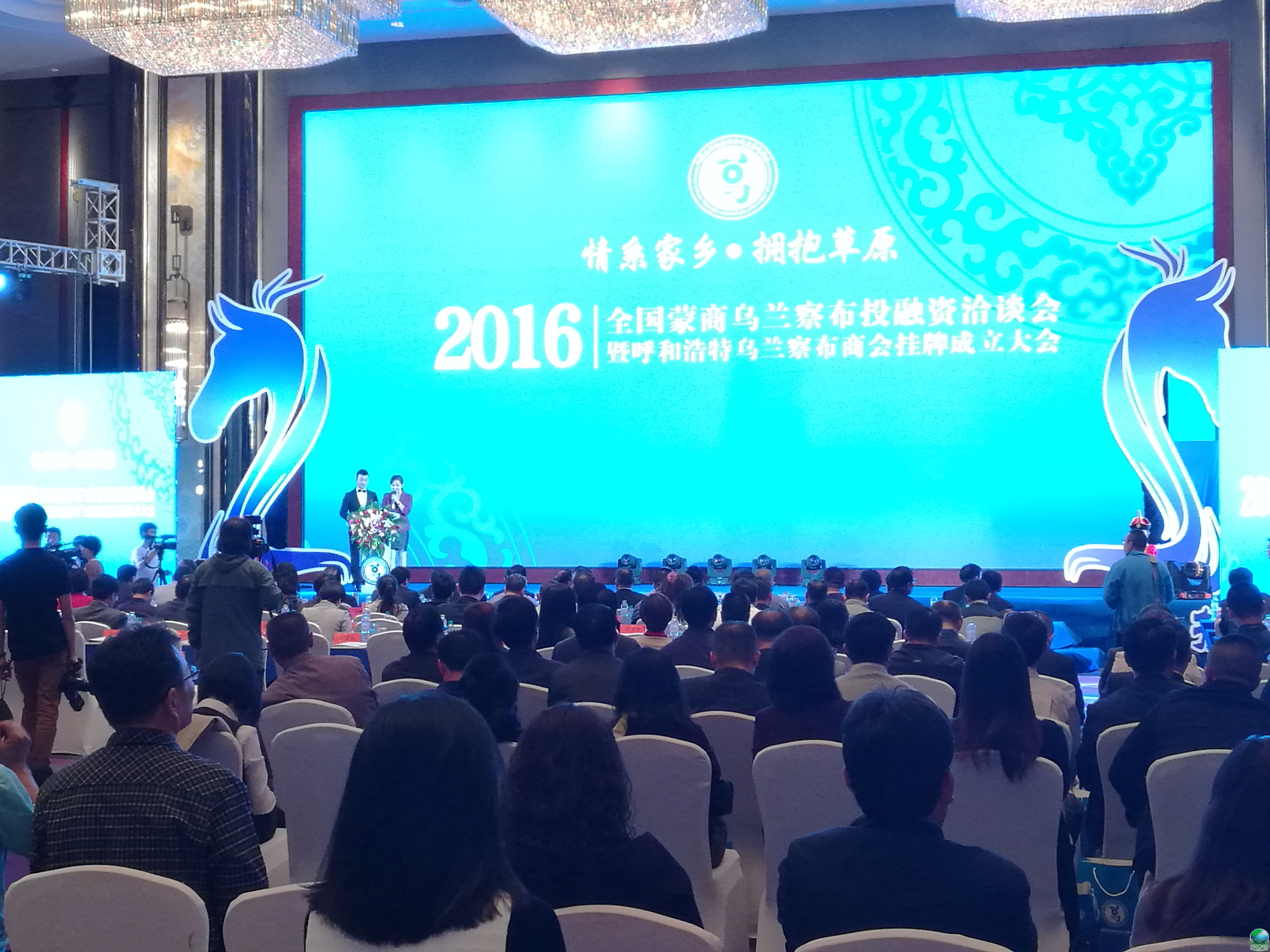 来宾市呼和浩特专业投融资服务(呼和浩特市投资有限责任公司)