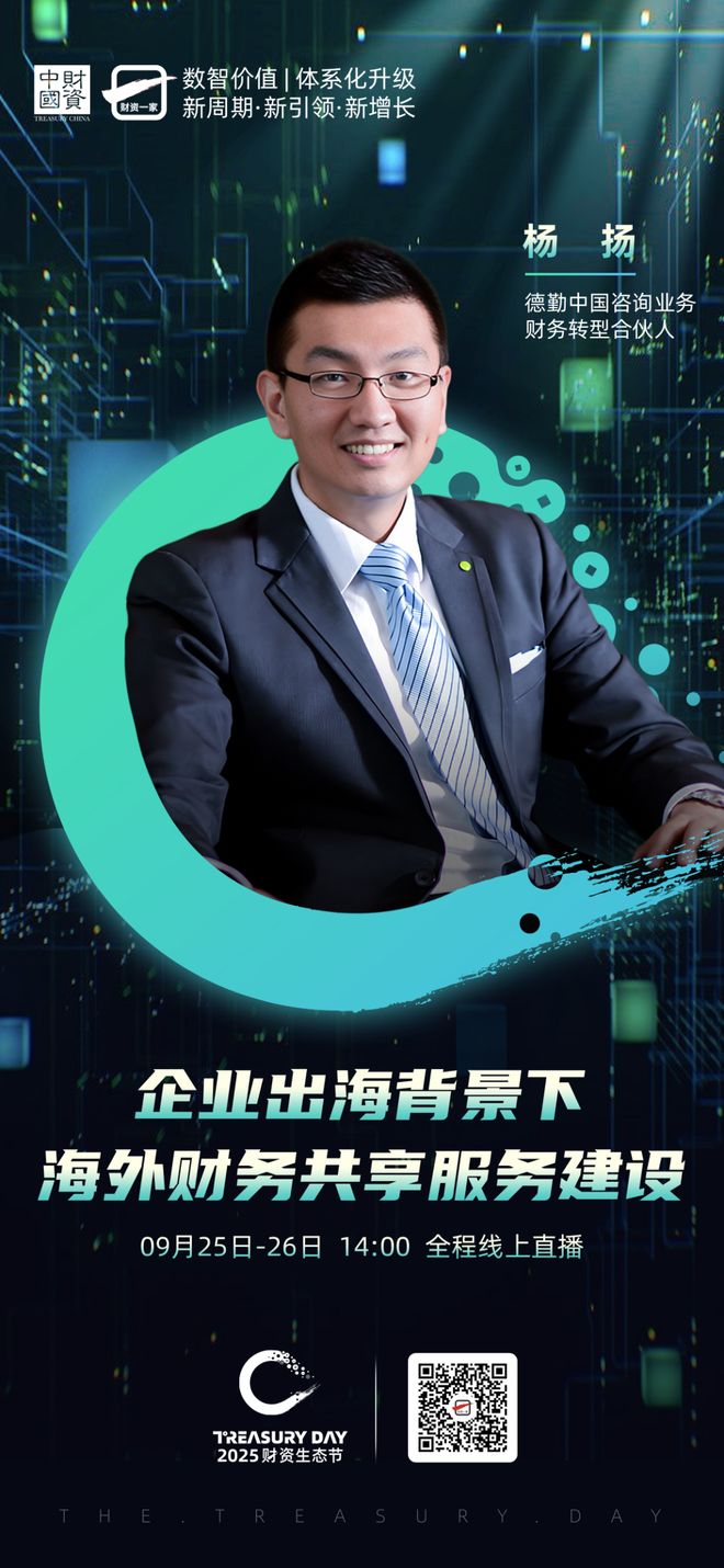 来宾市上市公司企业战略资本咨询(上市公司企业战略资本咨询报告)