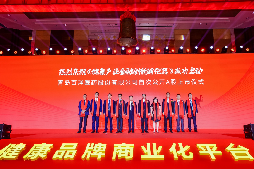 来宾市包含高回报医药创业板上市的词条