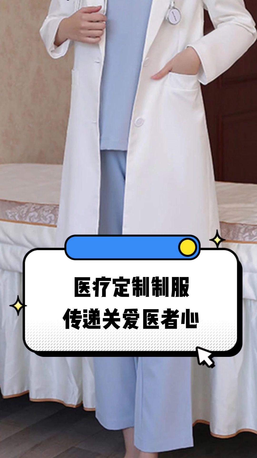 来宾市定制医疗投资咨询(定制医疗投资咨询公司)