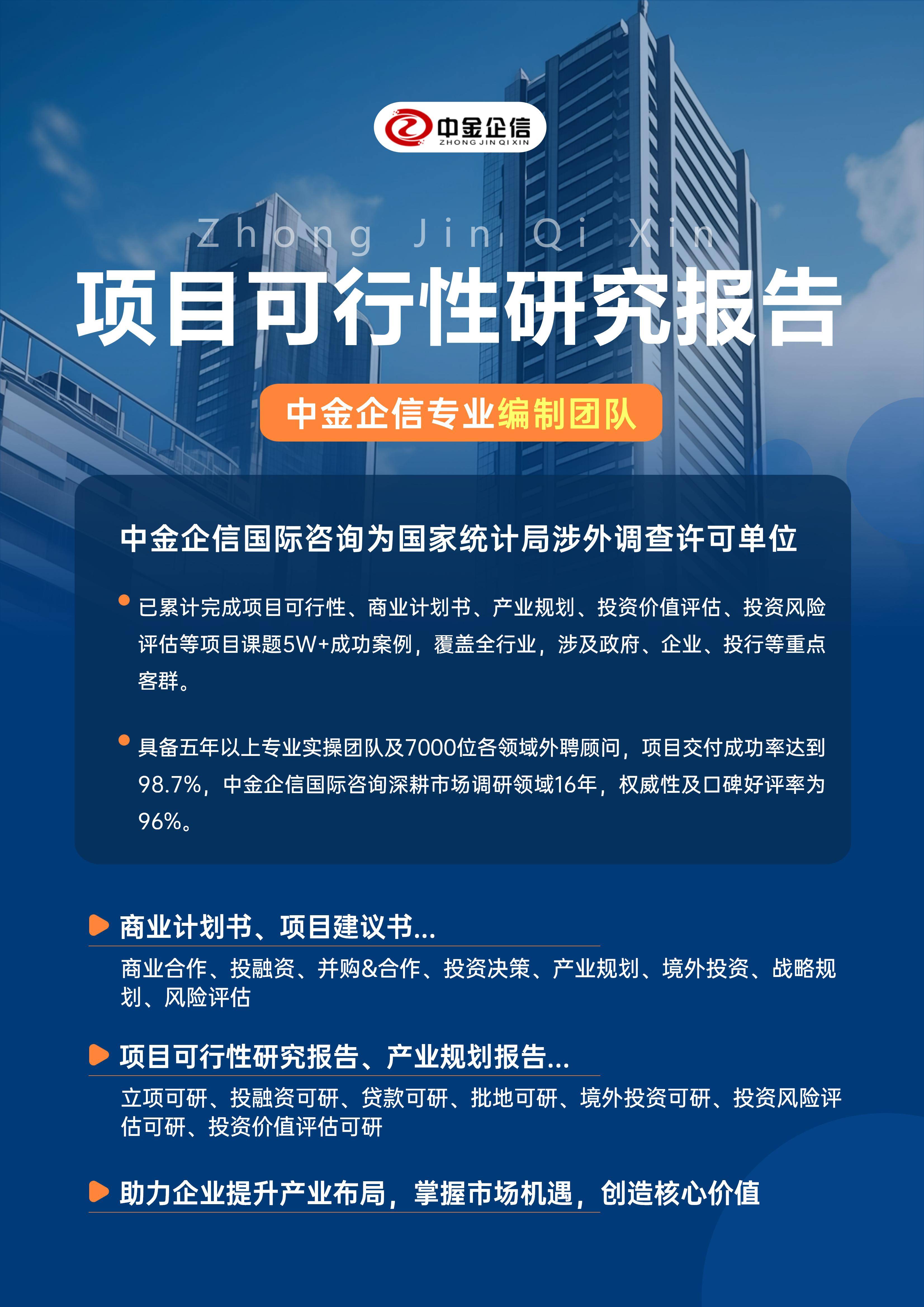 来宾市结果导向可行性研究机构(结果导向型的绩效考核方法的基础是什么)