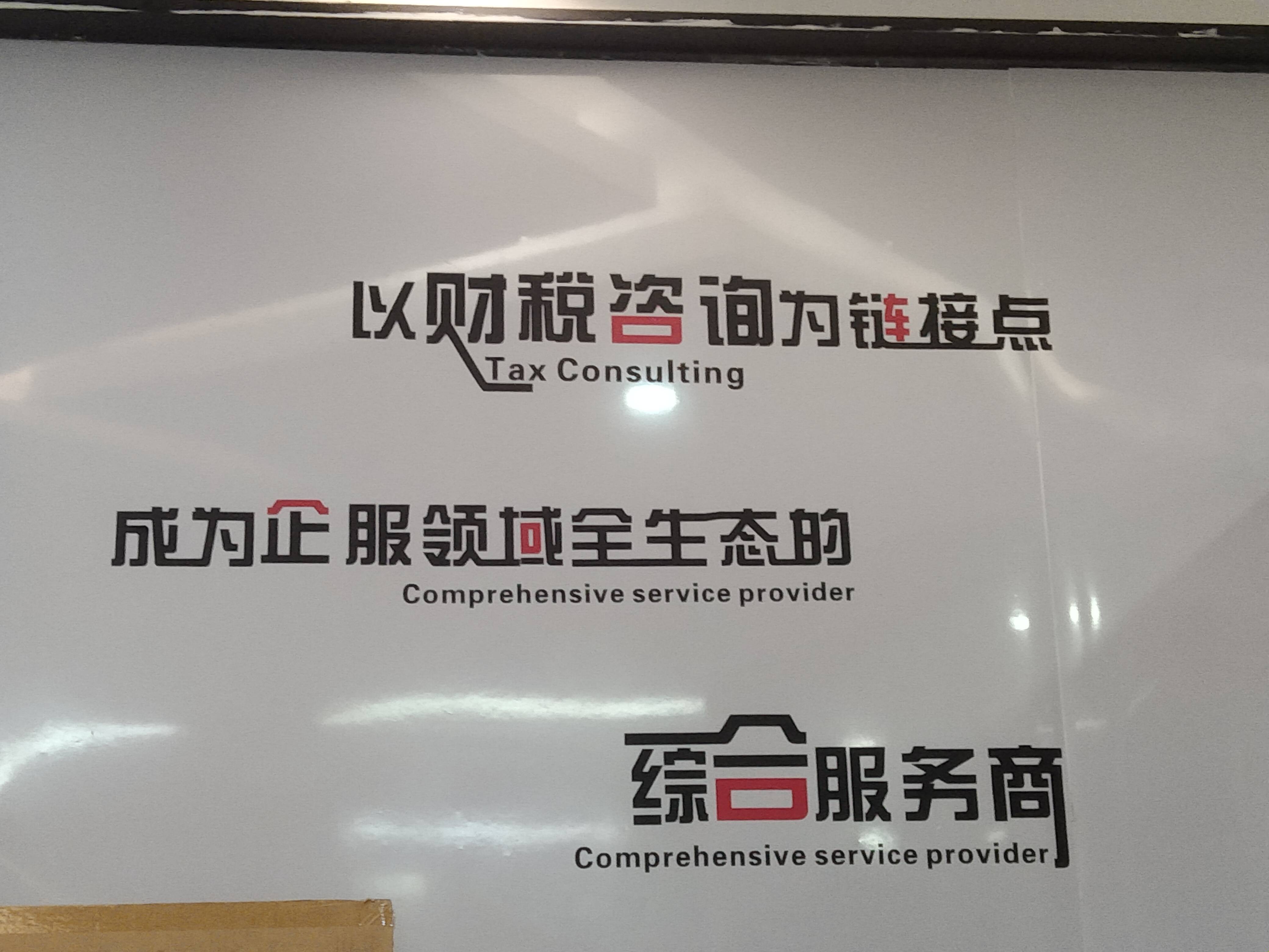 来宾市成都医疗财务优化(成都医疗seo整站优化)