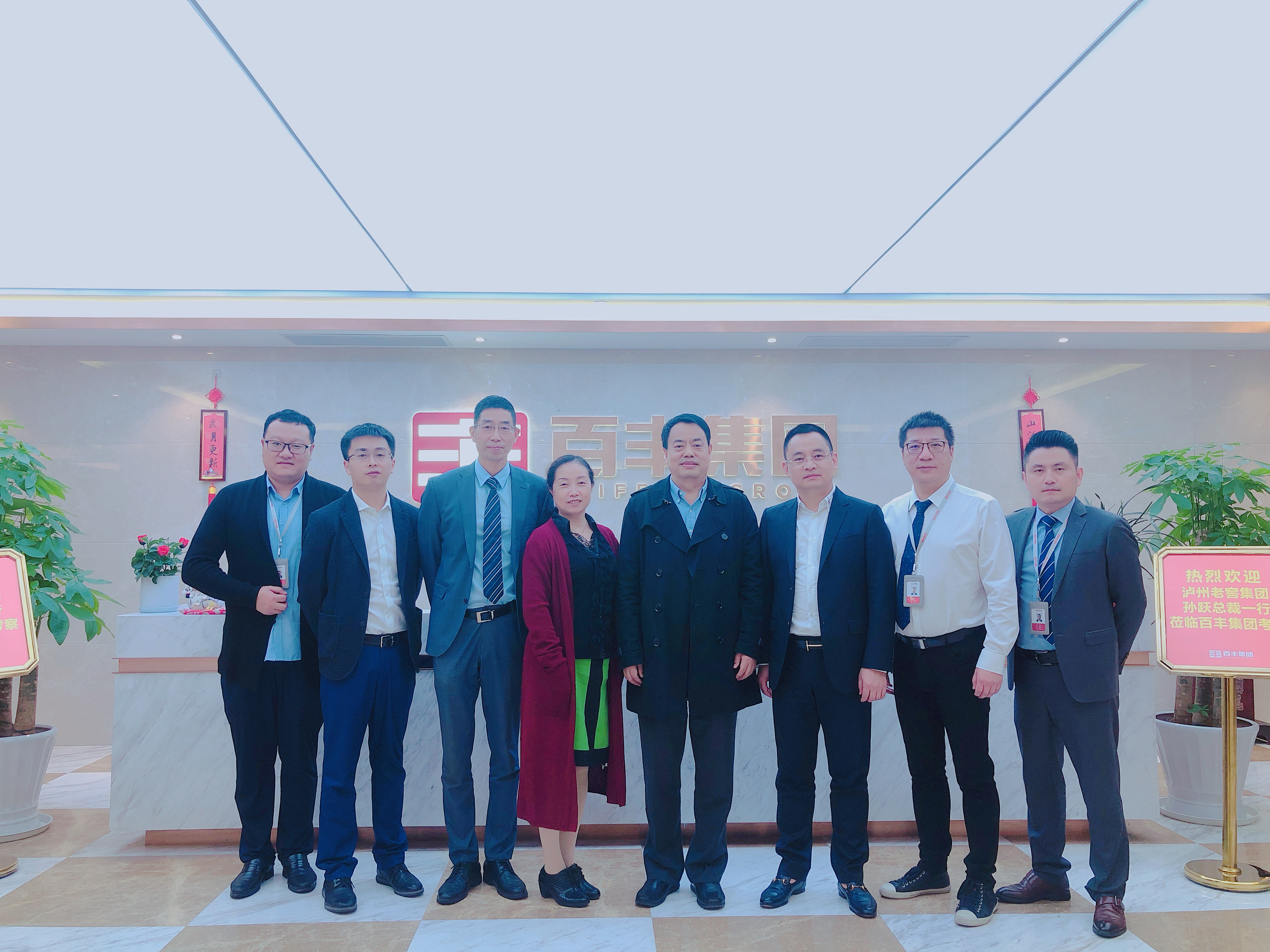 来宾市合肥企业并购顾问(合肥企业并购顾问招聘)