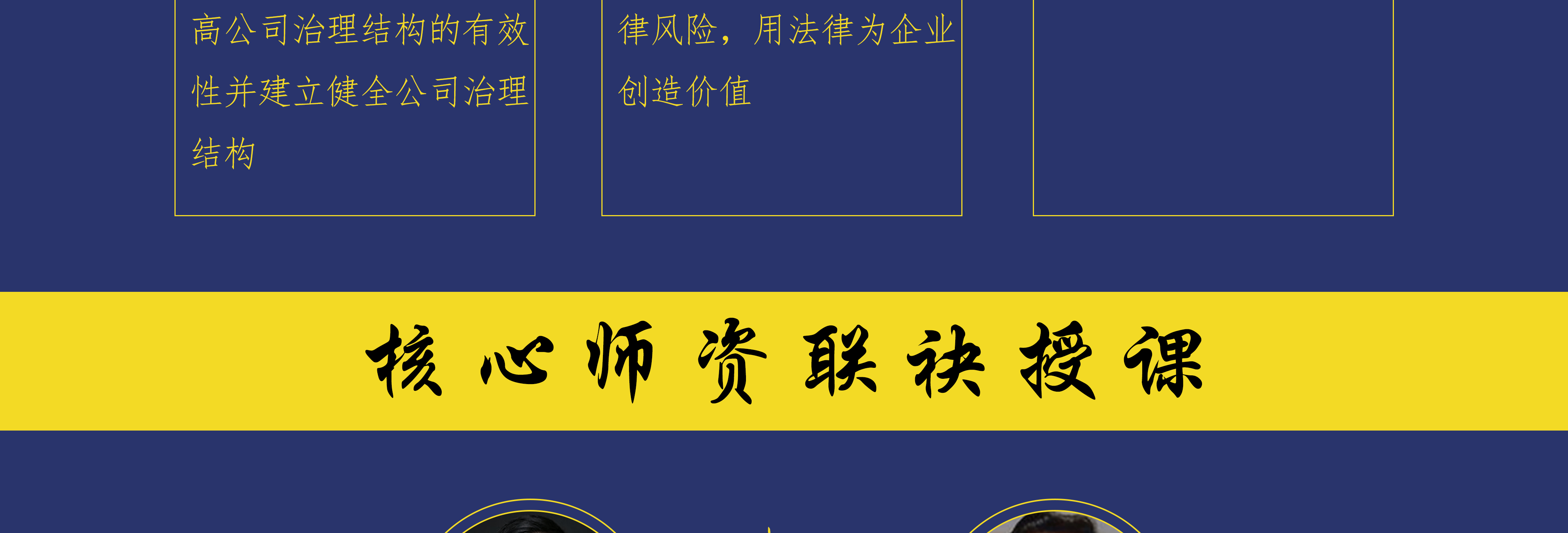 来宾市实战型资本规划机构(资本运作战略规划方案)