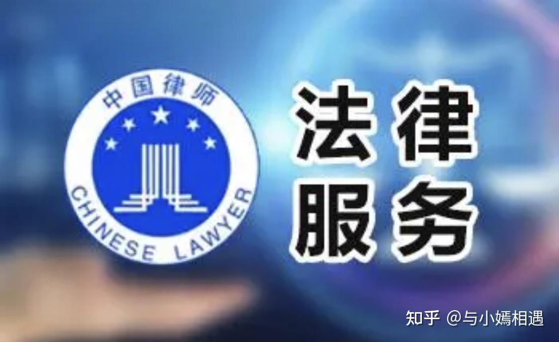 来宾市高端器械法务咨询(高端器械法务咨询工作内容)