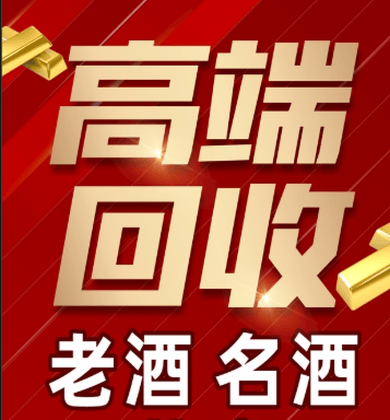 来宾市稳增长白酒现金流管理(白酒行业处于存量竞争时代)