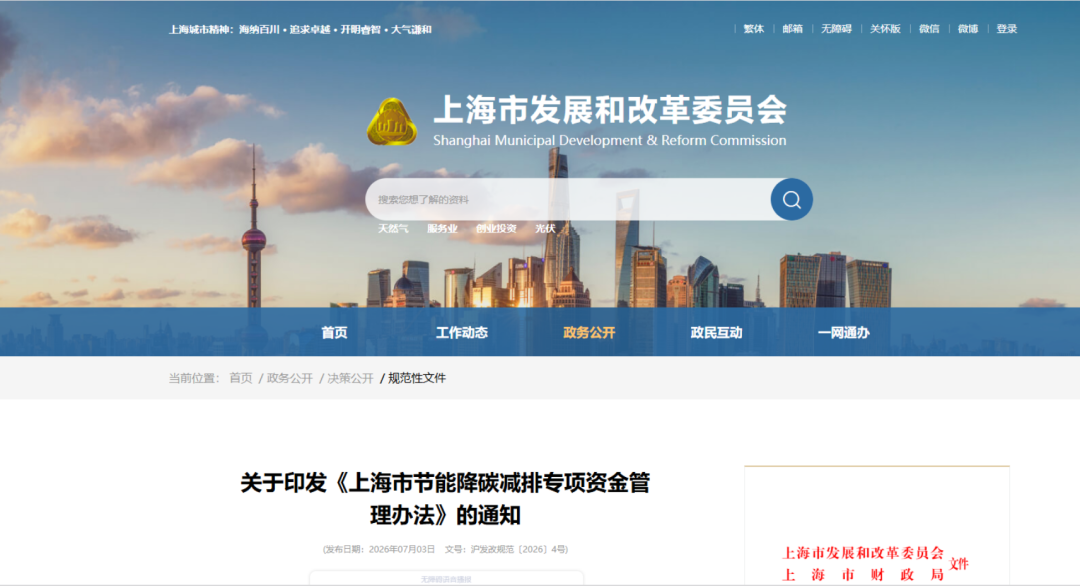 来宾市上海资金管理(中国证监会上海监督管理局)