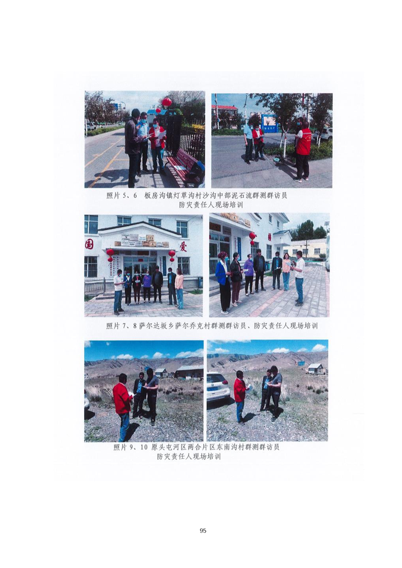 来宾市乌鲁木齐绩效管理(乌鲁木齐事业单位年底绩效有多少)