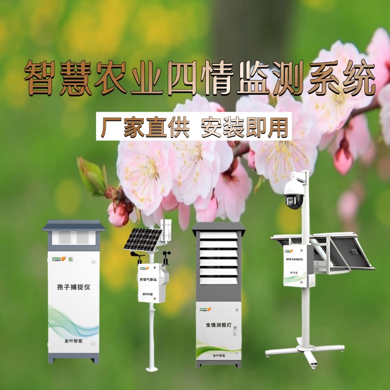 来宾市专属农业成本控制(中国农业成就有哪些)