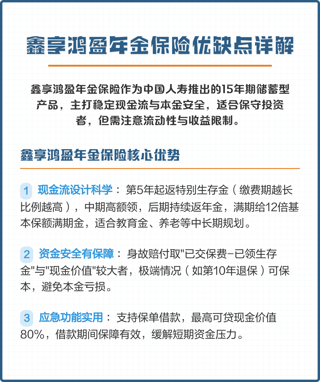 来宾市高回报医药现金流管理(华东医药公司现金流稳健新)