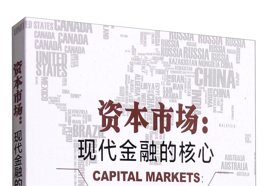 来宾市房地产资本市场(房地产资本化率计算公式)